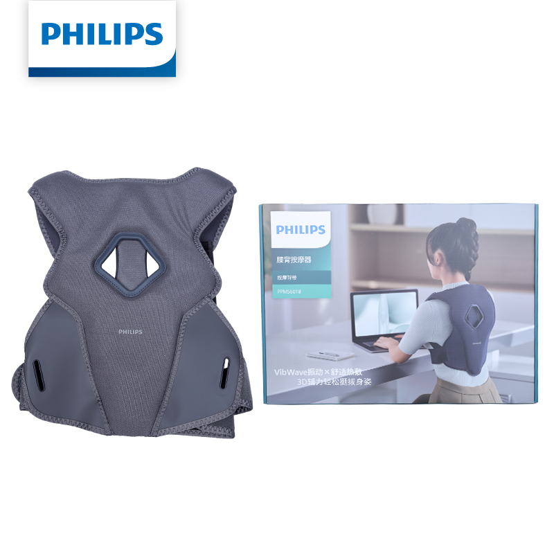 Cintura Massaggiante Philips P - Posture Corrector Back recensione e prezzo